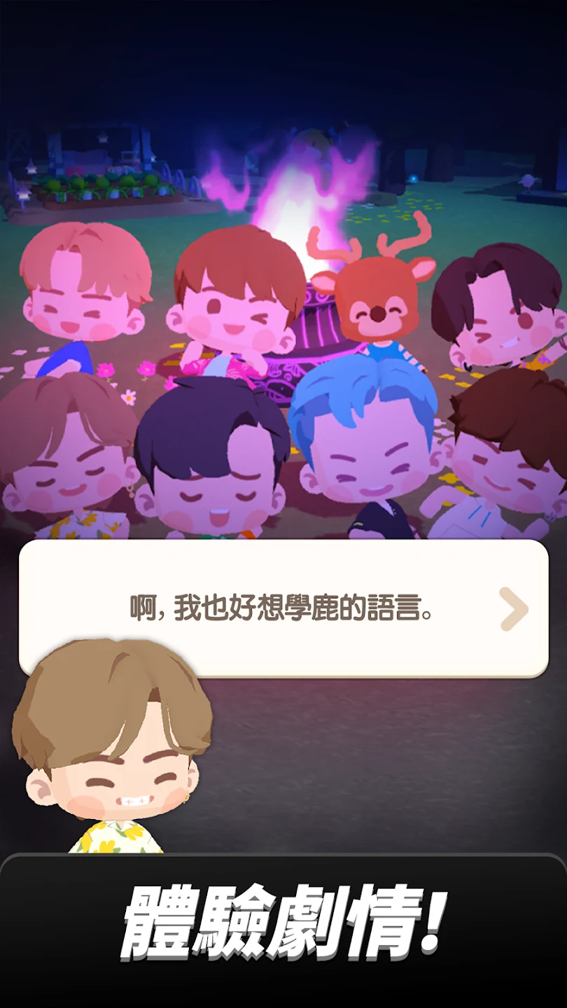 BTS Island: In the SEOM Puzzle 截图 6