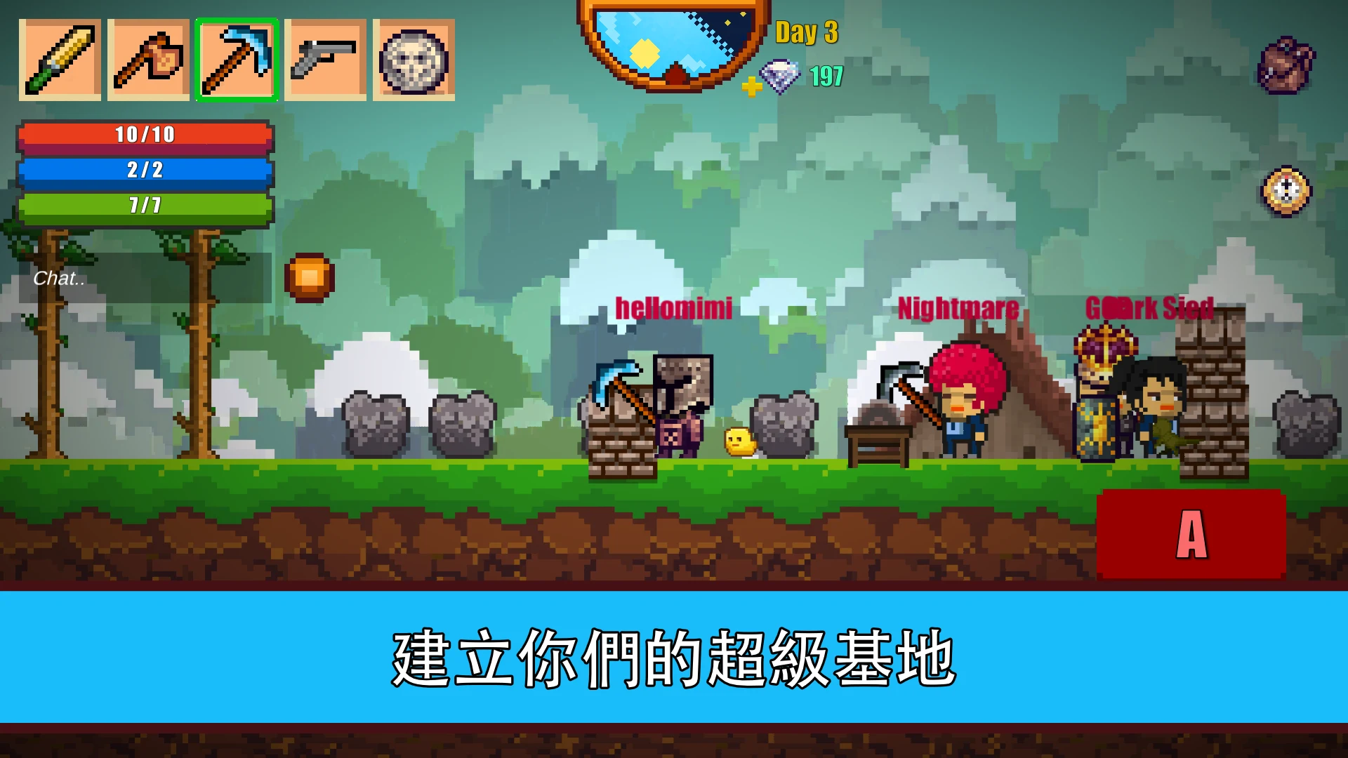 像素生存游戏2 截图 2