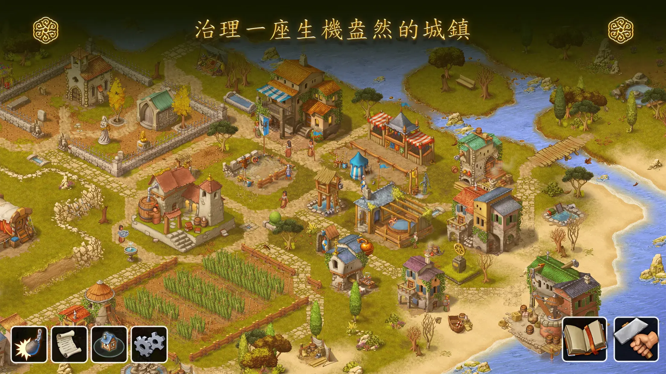 Townsmen - A Kingdom Rebuilt 截图 2