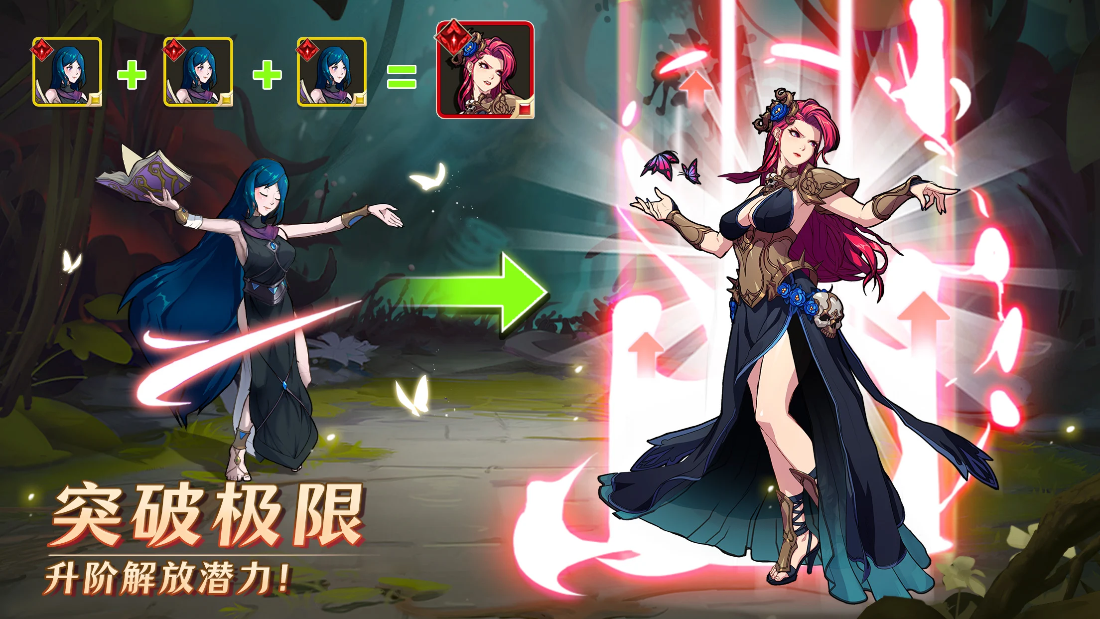 神域 (Mythic Heroes) 截图 10