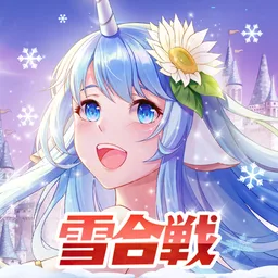 天姫契约～ファイナルプリンセス～ 图标