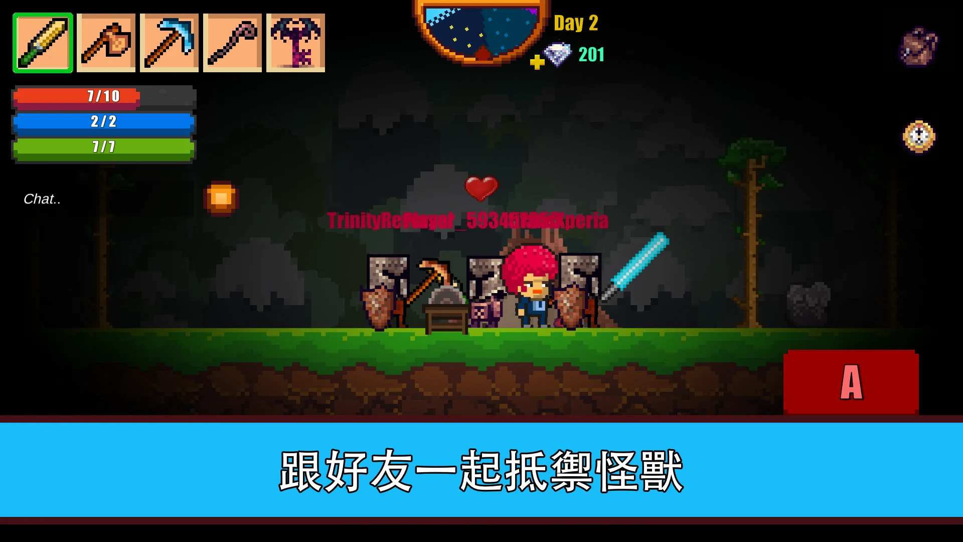 像素生存游戏2 截图 1