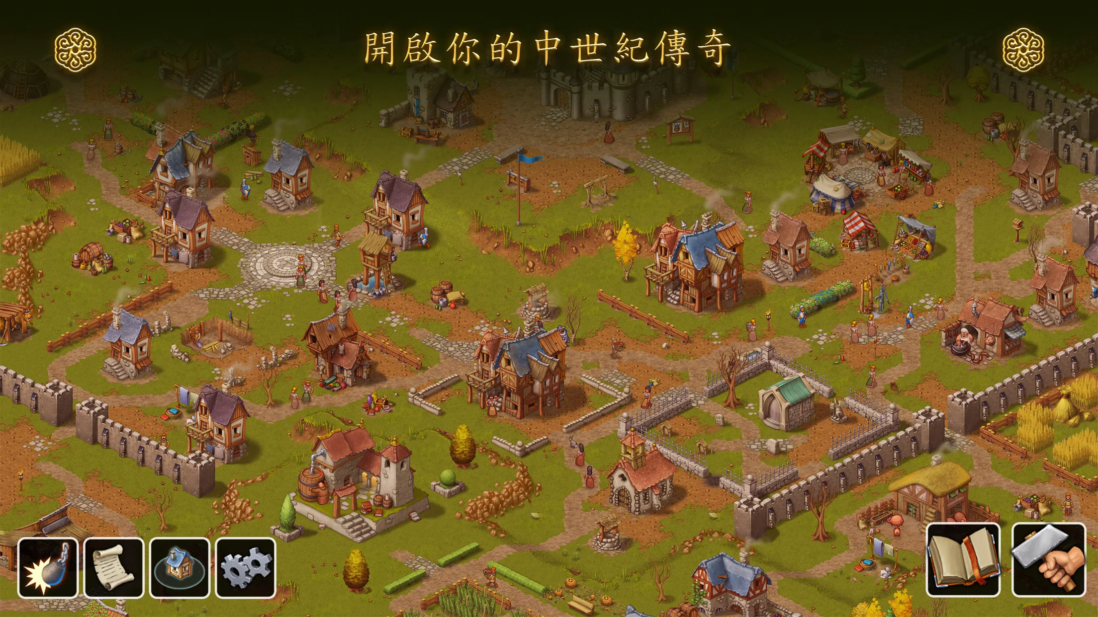 Townsmen - A Kingdom Rebuilt 截图 1