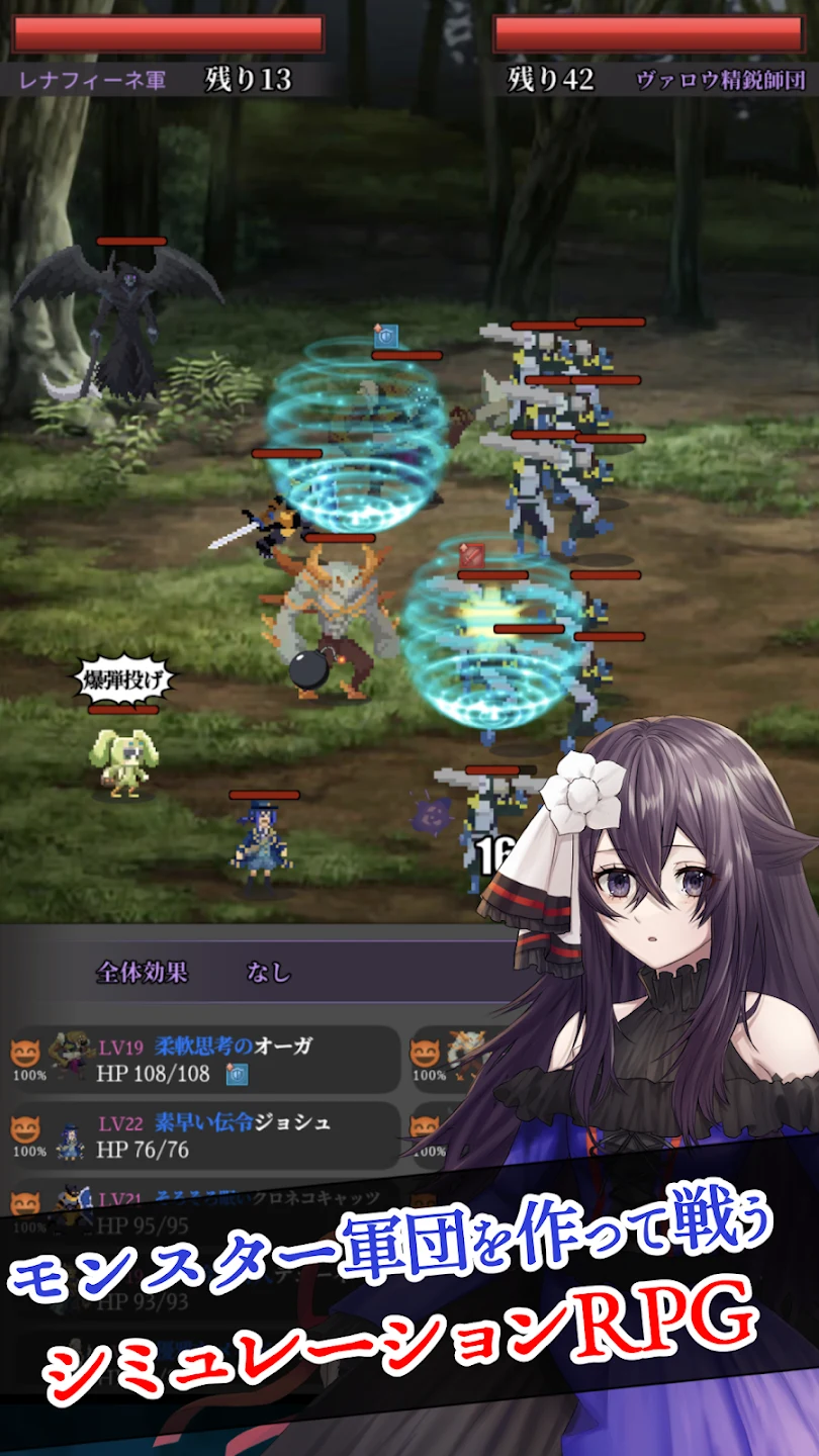 錬魂のレナフィーネ：やりこみモンスター育成ＲＰＧ 截图 1