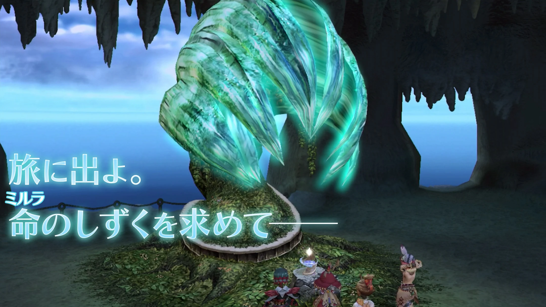 FINALFANTASY CRYSTALCHRONICLES 截图 6