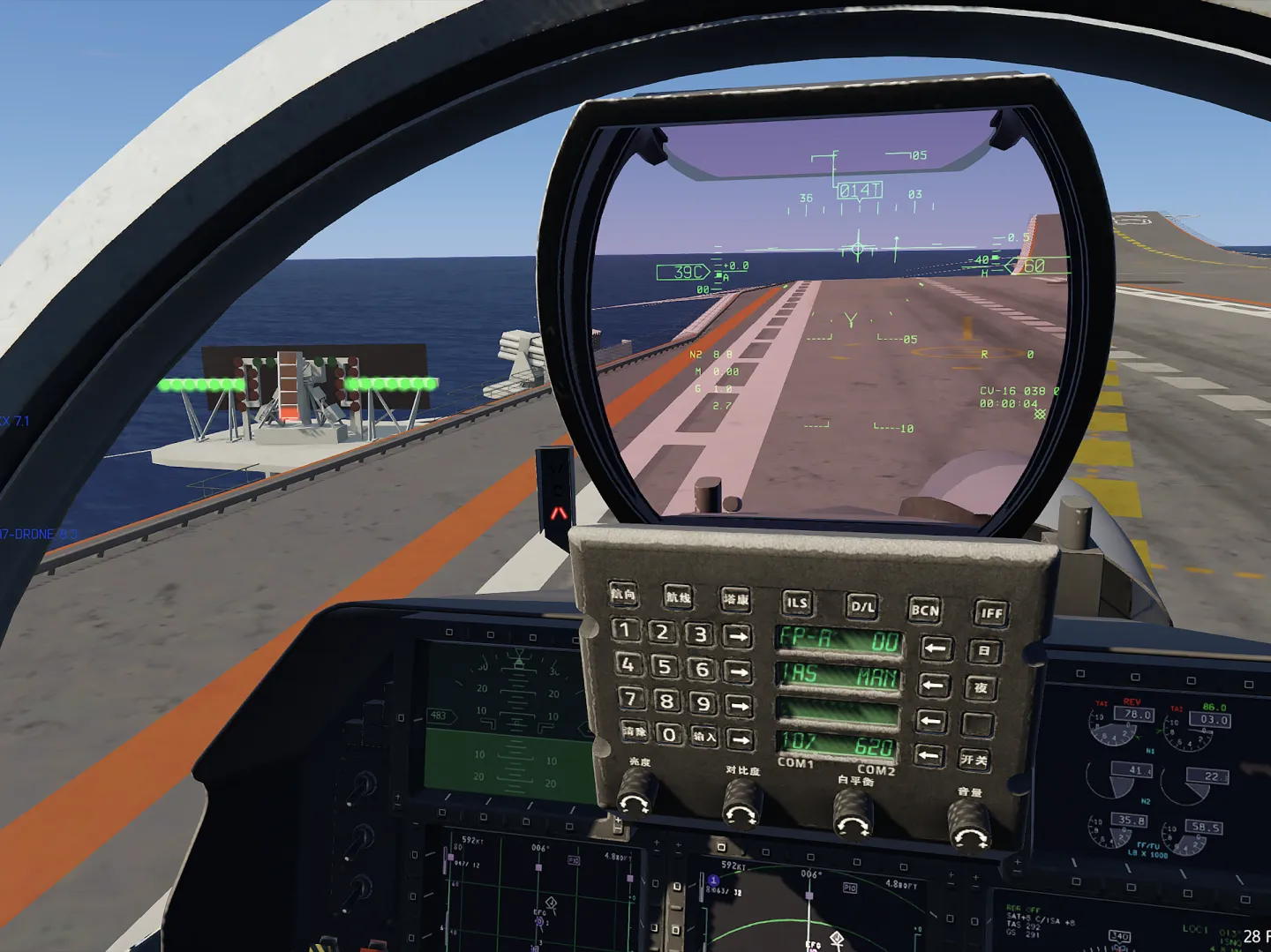 Carrier Landing HD 截图 9
