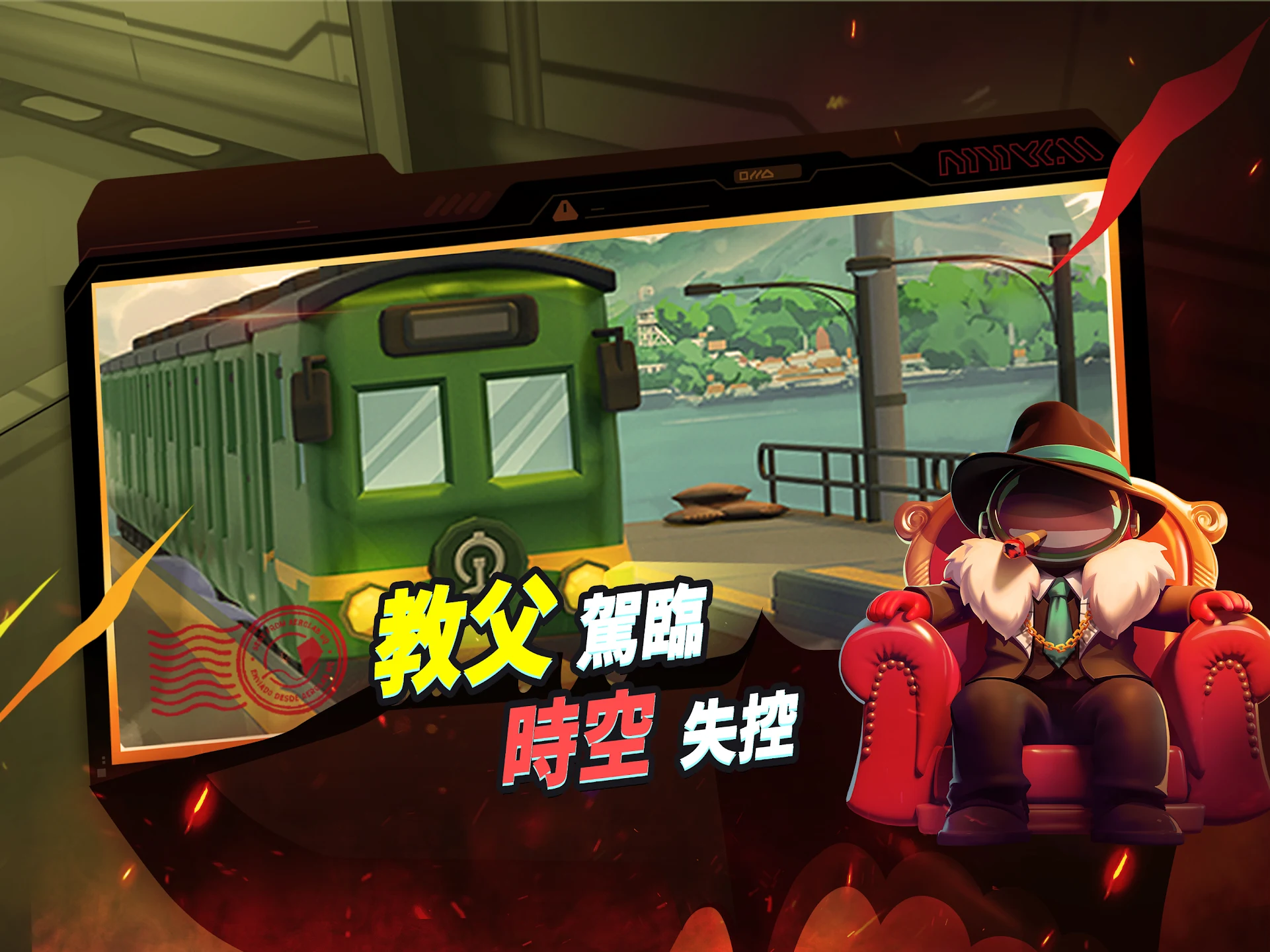 Super Sus 截图 8