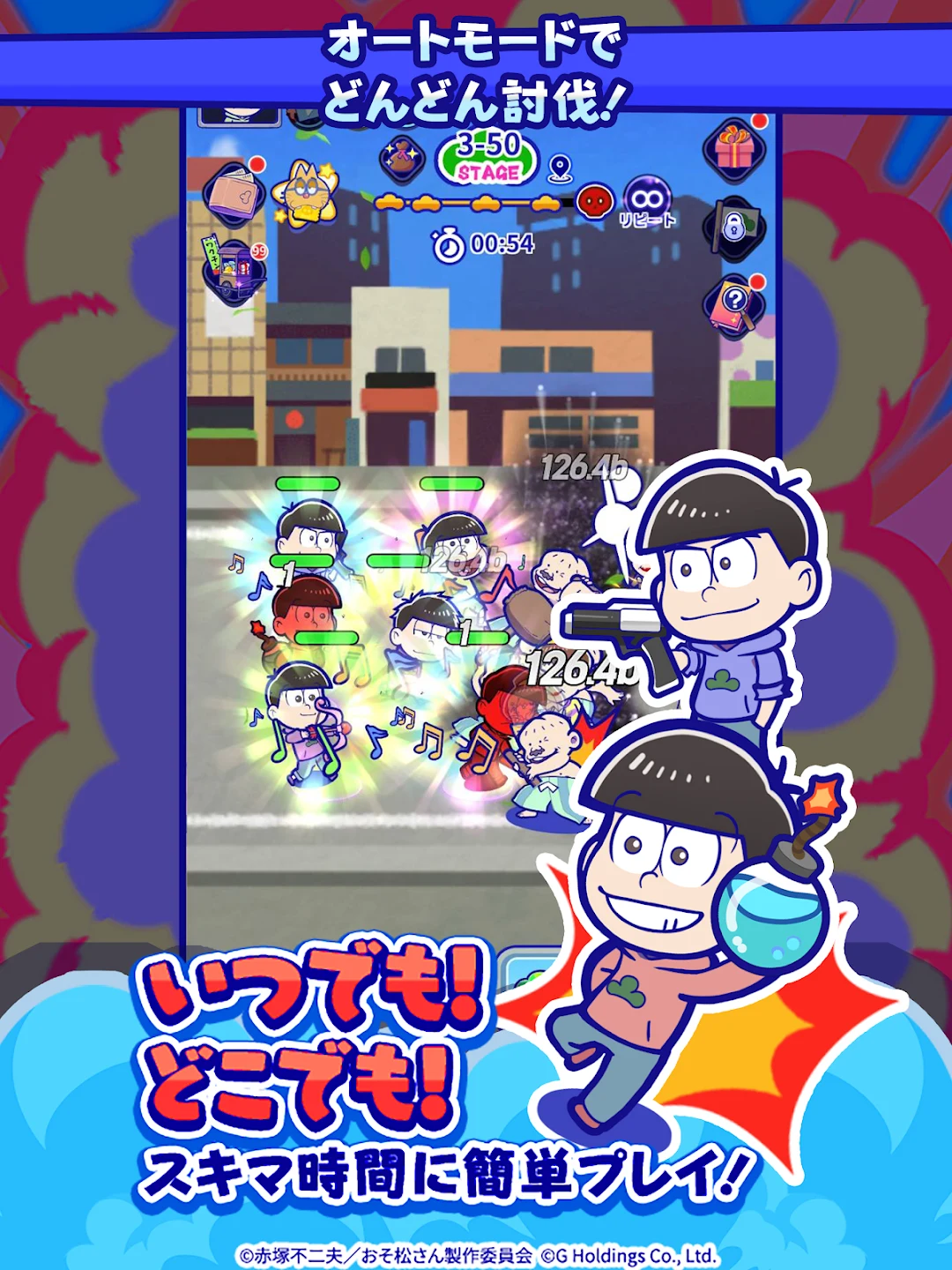おそ松さん：六喜六忧ドタバタバトル 截图 11