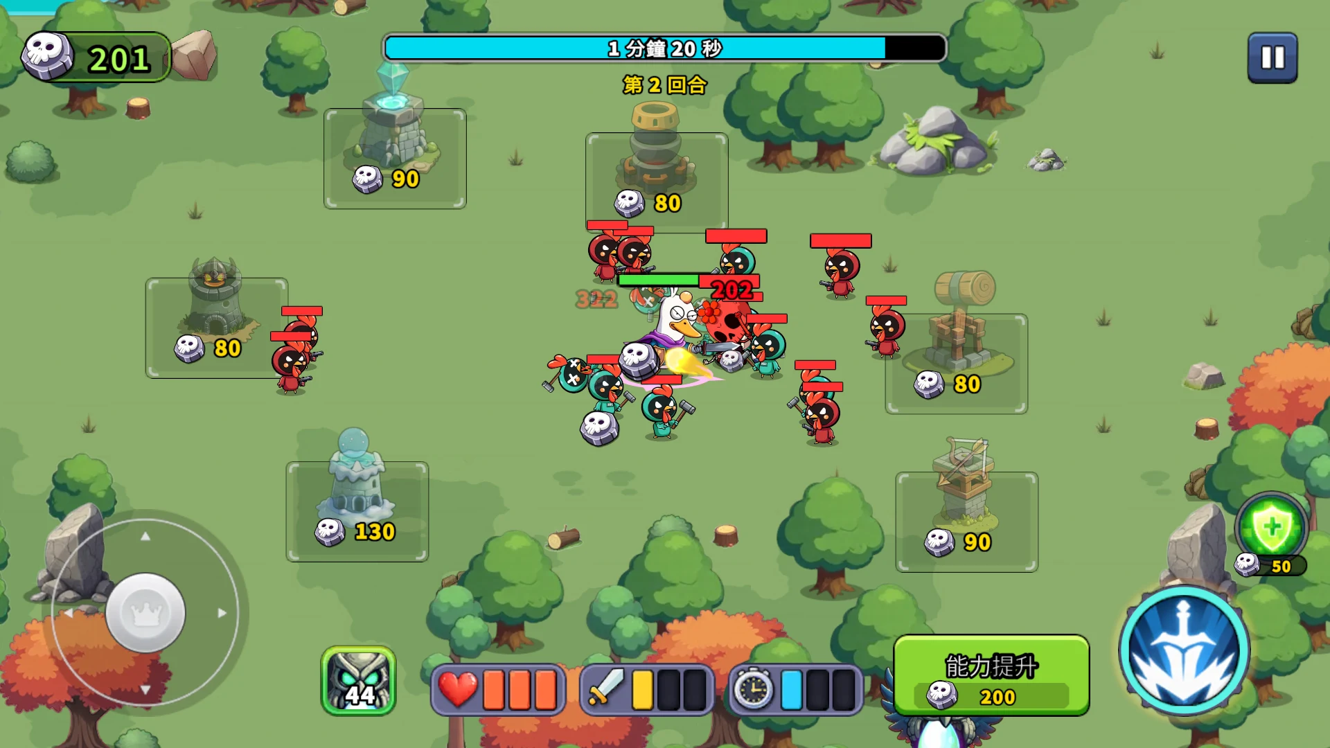 What Duck : Defense 截图 8