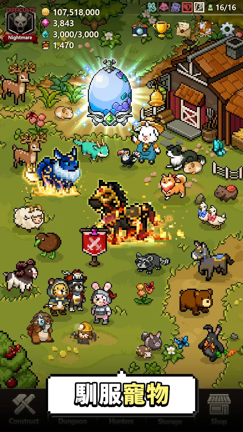 猎魔村物语 截图 5