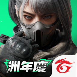 Garena® Delta Force