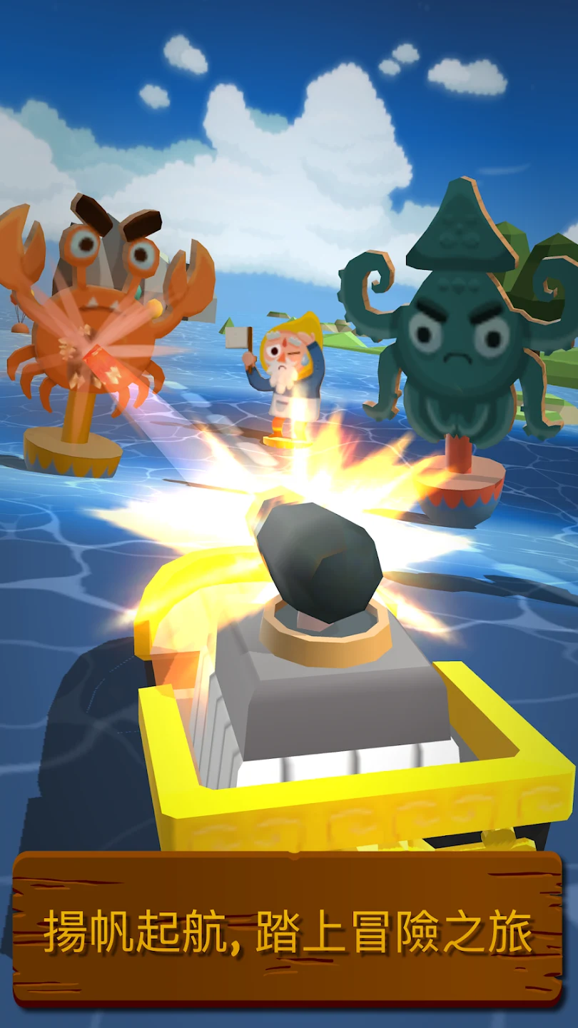 Seabeard 截图 3