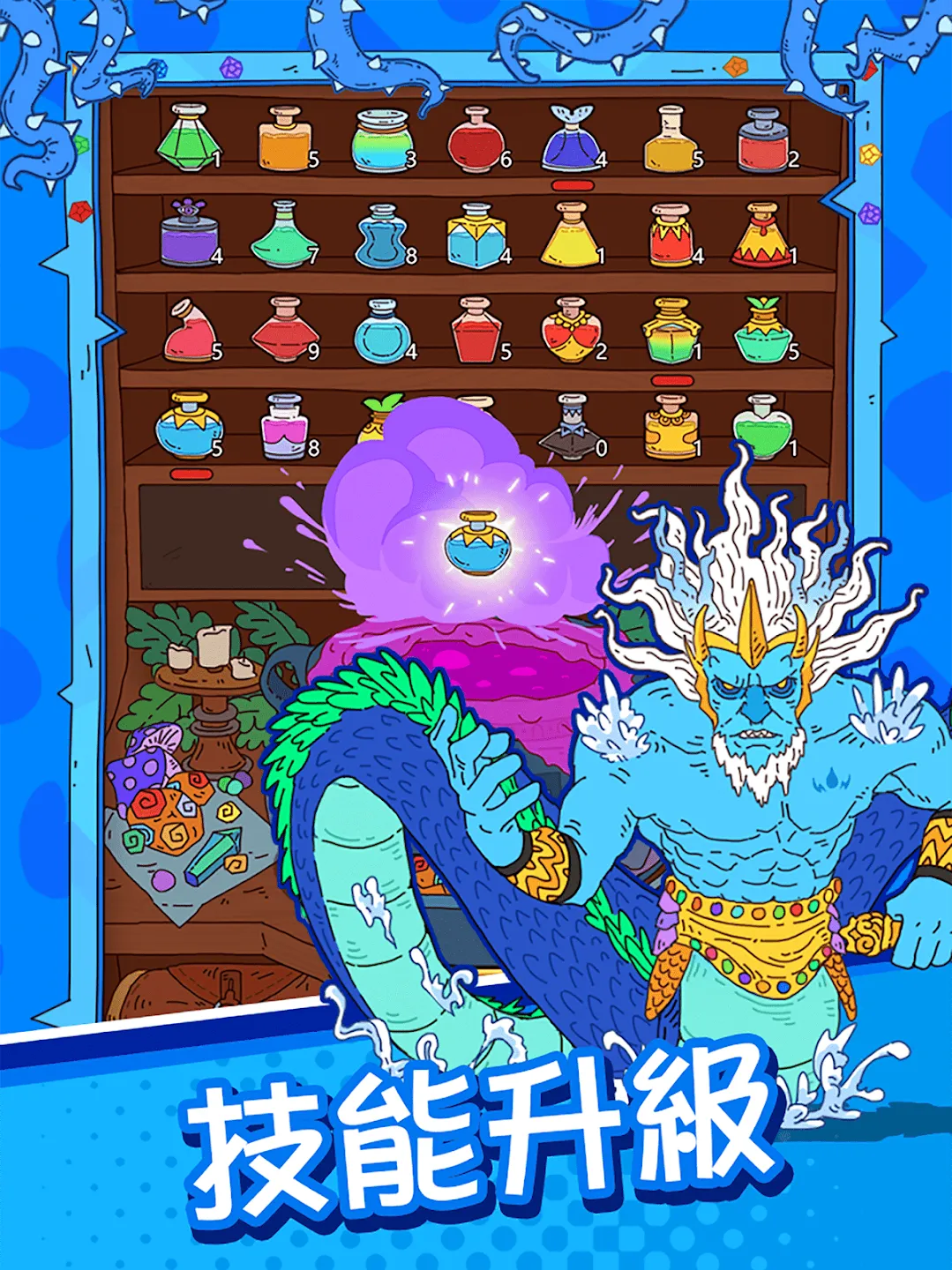 骰子元素师 截图 12