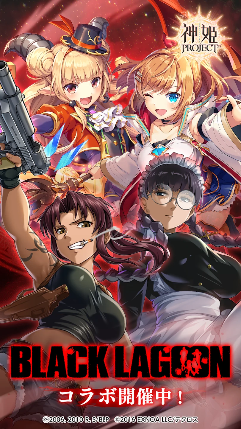 神姫PROJECT A 美少女キャラxバトルRPG 截图 1