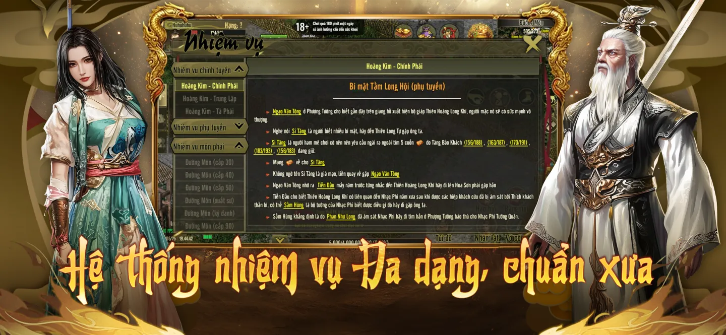 Kiếm Hiệp Tình Duyên 截图 2