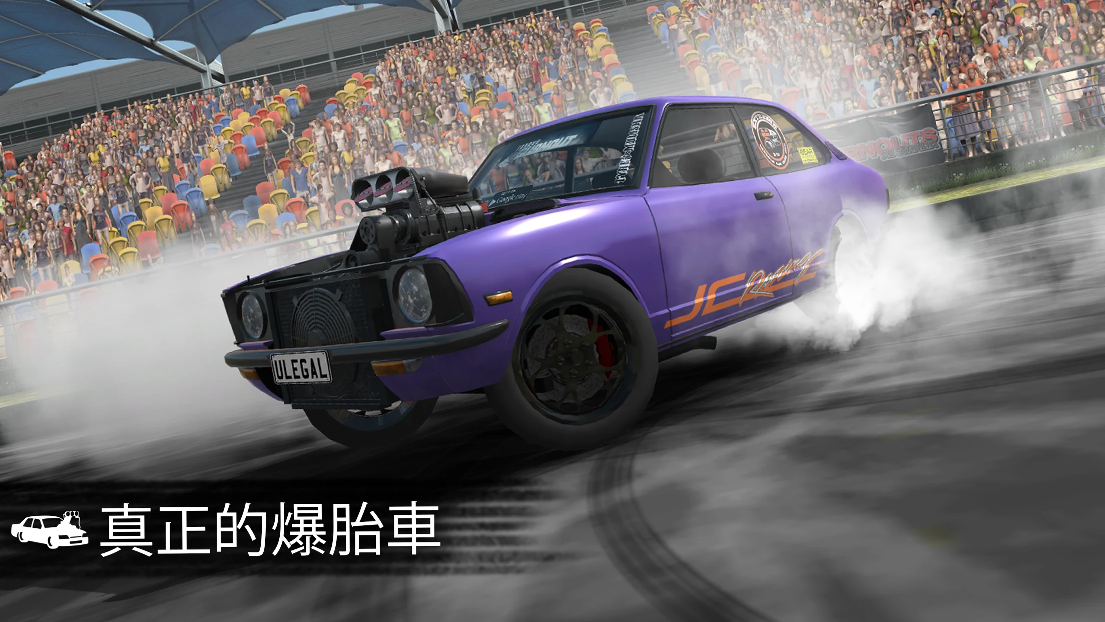 Torque Burnout 截图 1