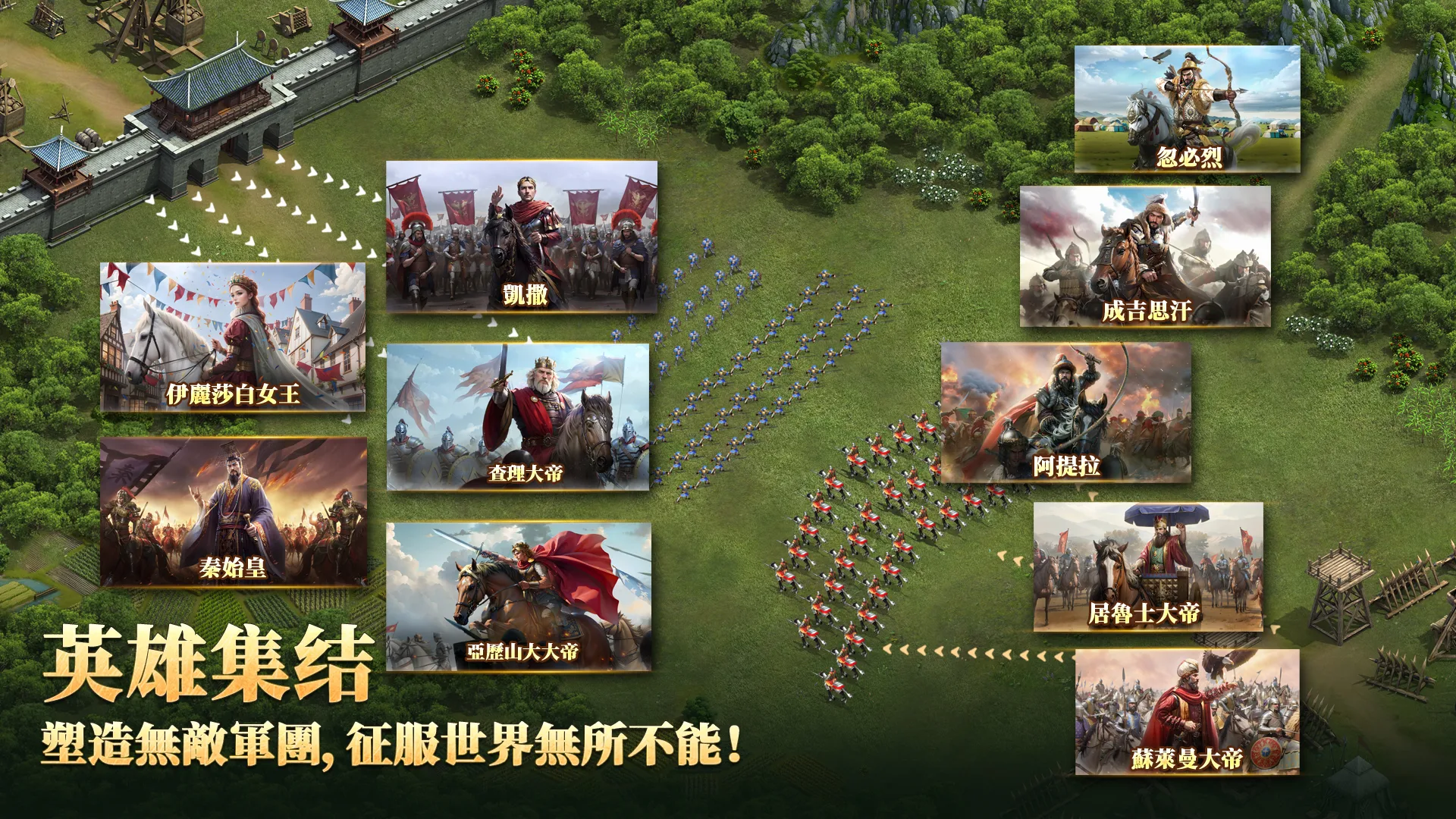 帝国文明 2 截图 3