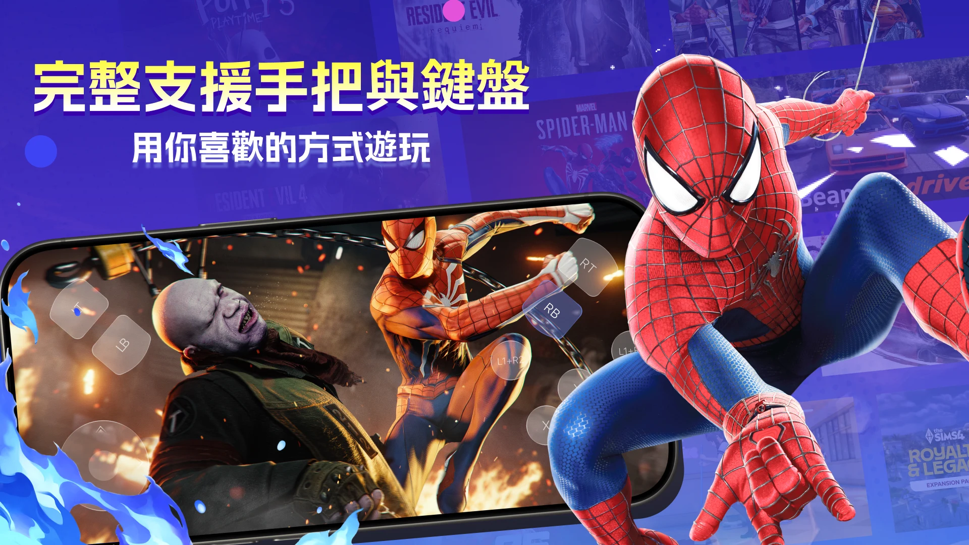 Cato云游戏-玩GTA5 截图 4