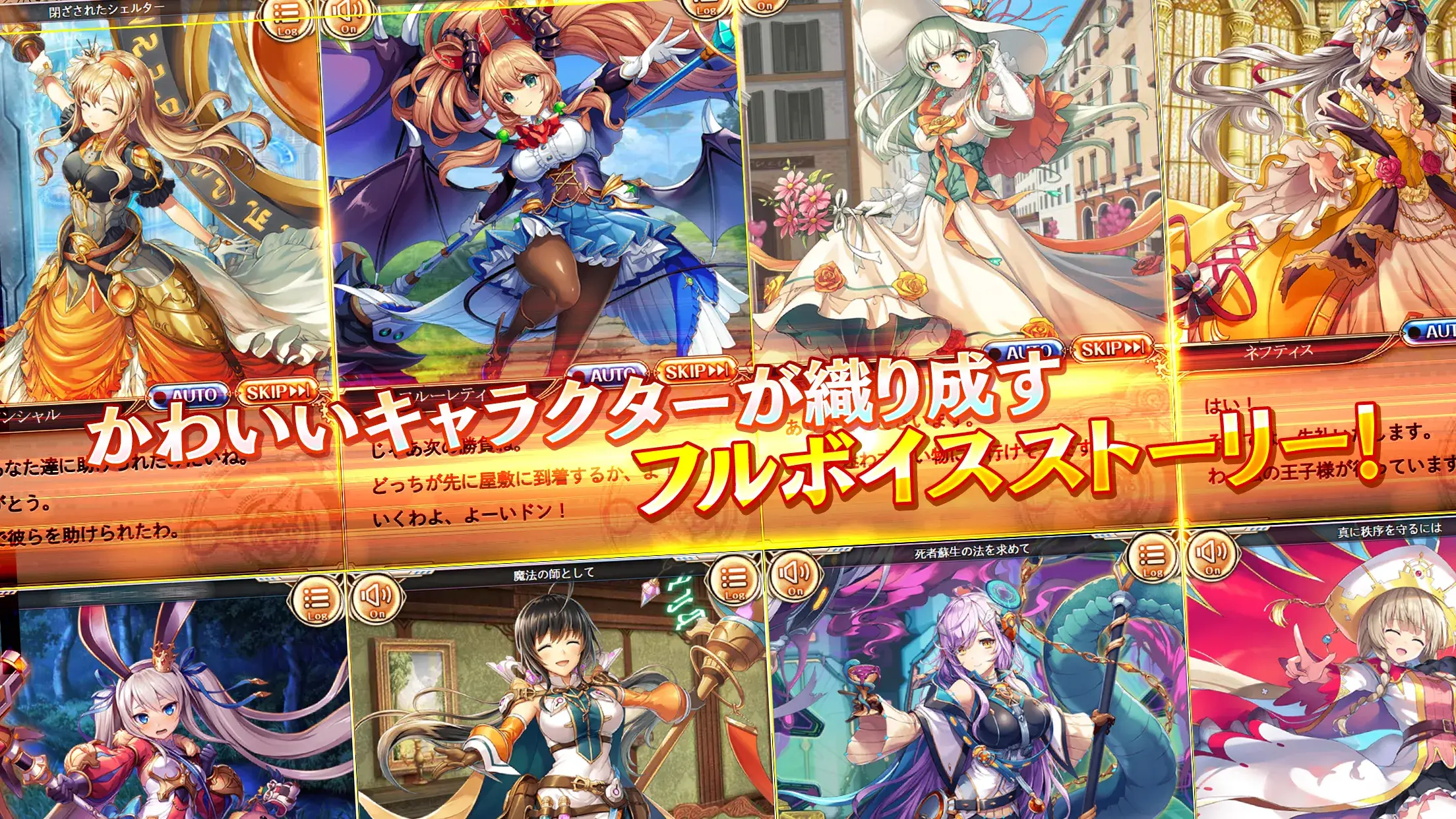 神姫PROJECT A 美少女キャラxバトルRPG 截图 4