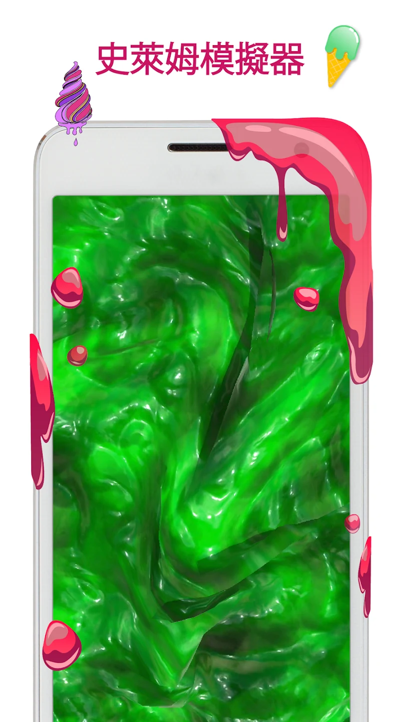 史莱姆模拟器游戏 Slime Simulator Games 截图 4