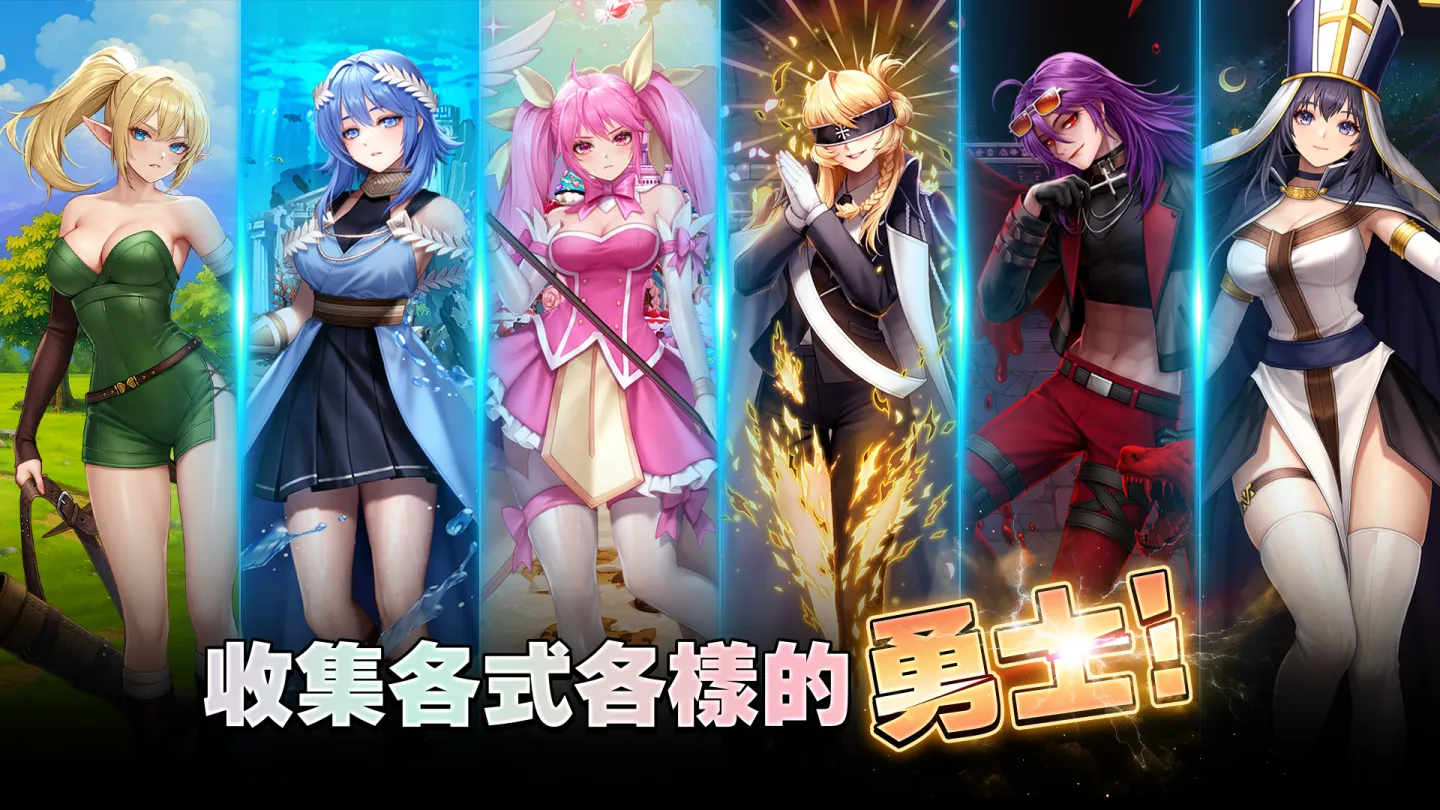 The Warrior Returns : AFK RPG 截图 5