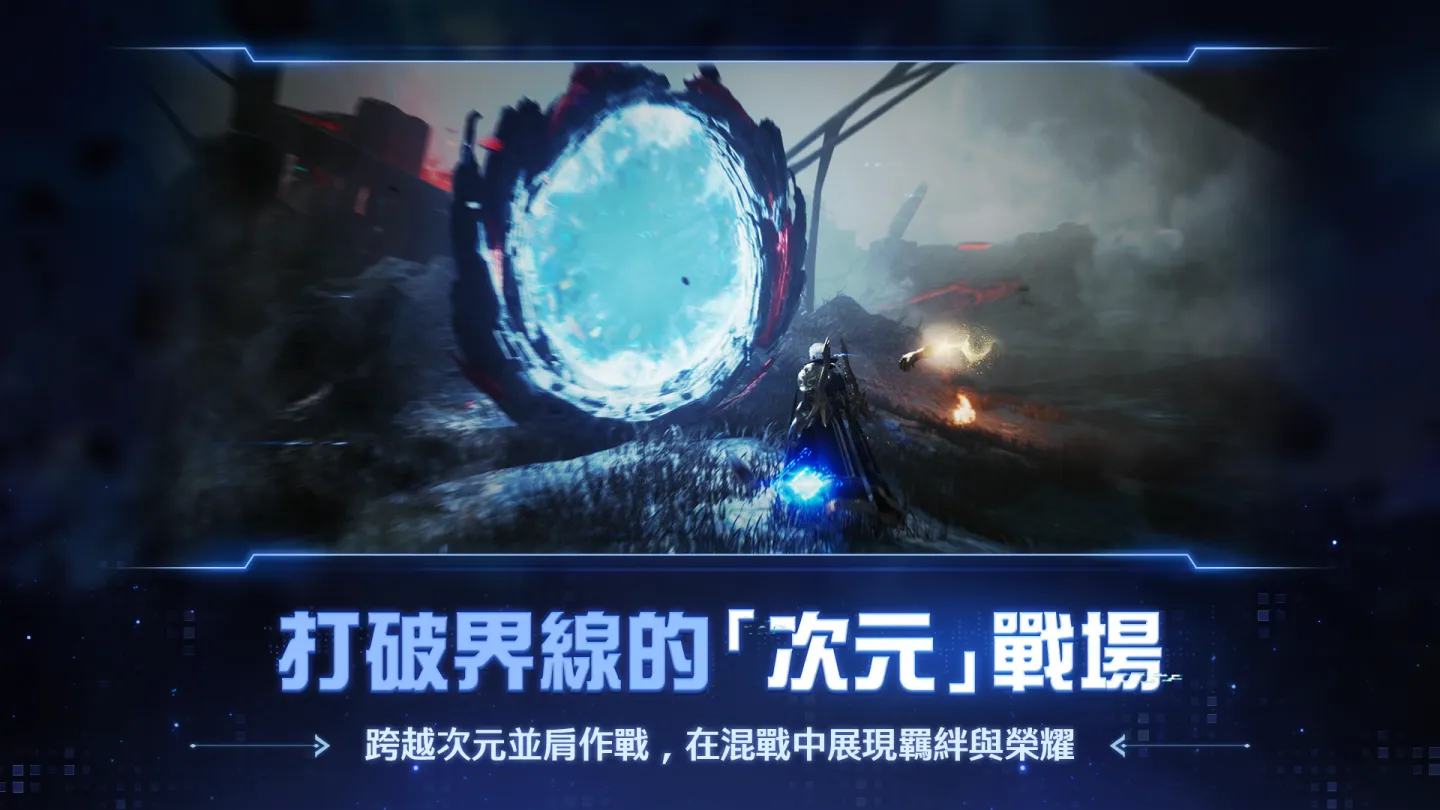 装备仔: OVERGEARED 截图 5