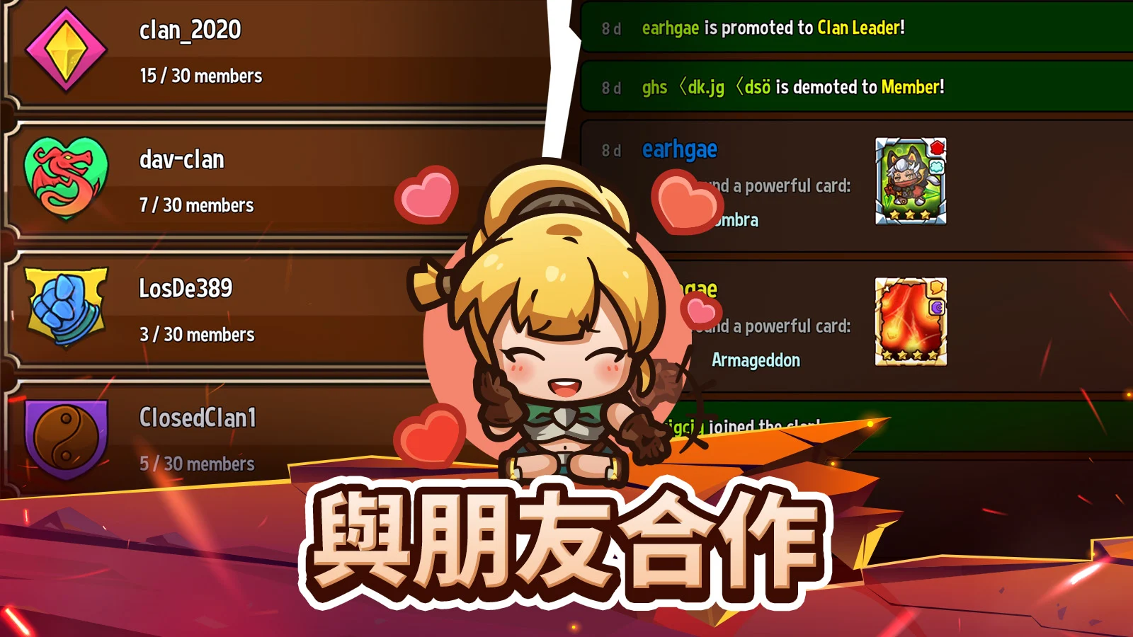 疯狂塔防物语: 卡牌塔防游戏 截图 5