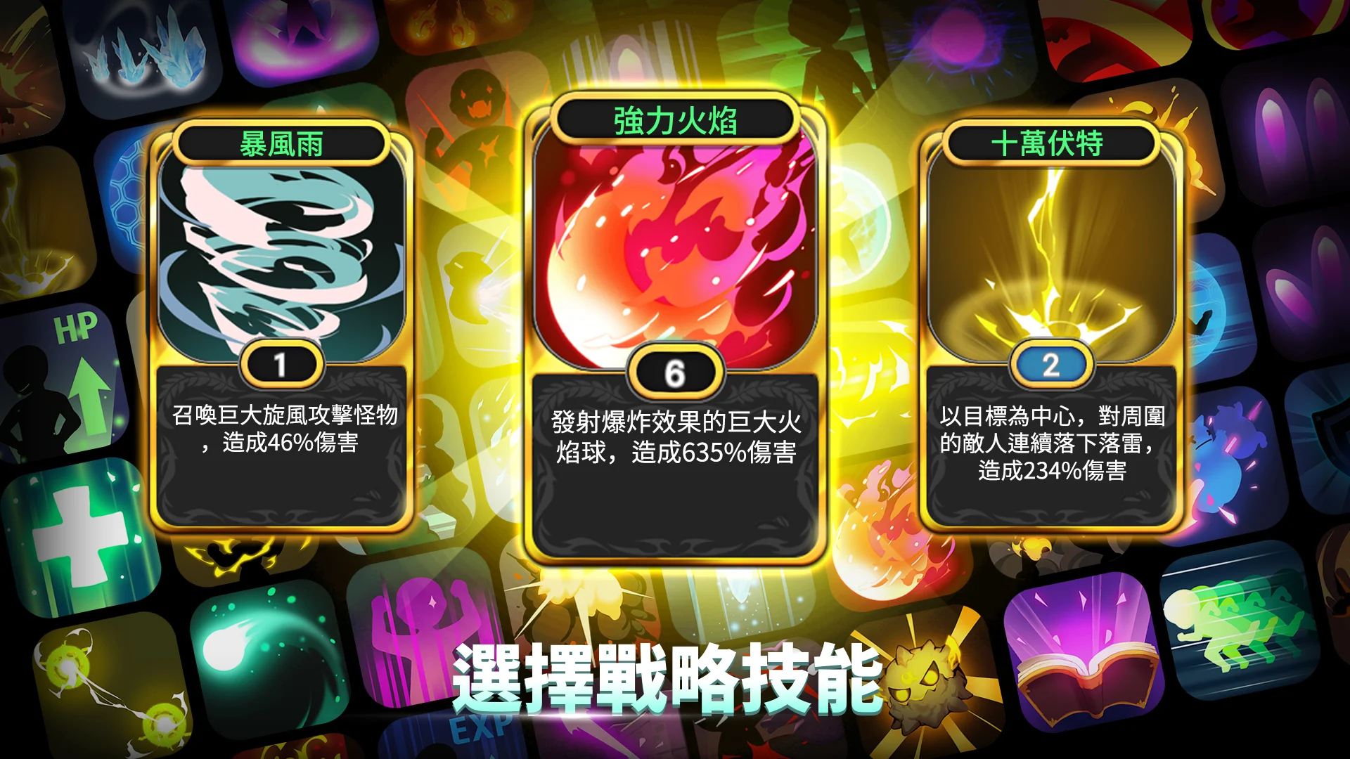 Angel Saga：魔界天使传说 截图 3