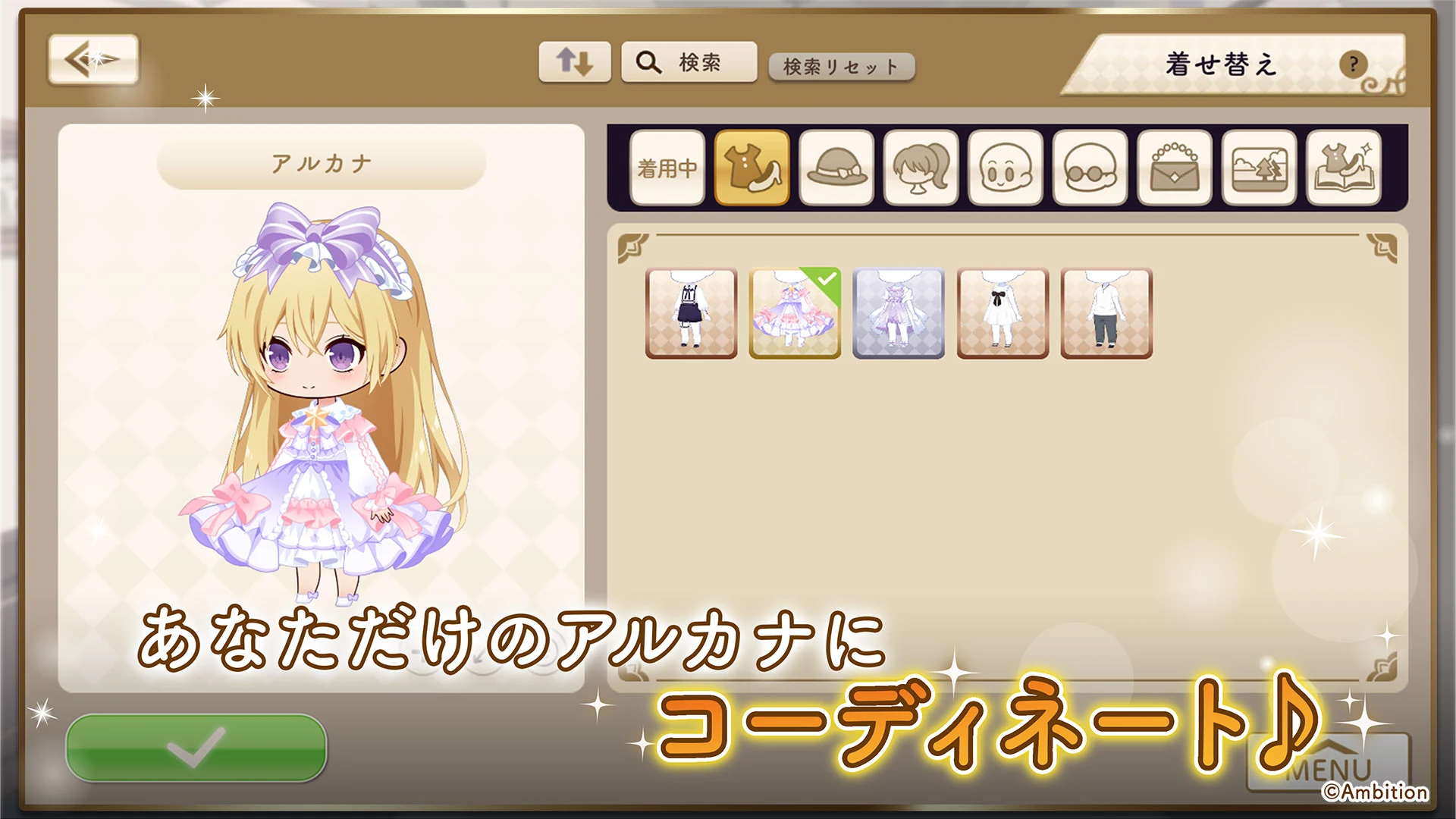 アルカトピア 截图 3