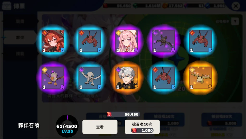 3D动漫角色扮演游戏：剑与魔法师 截图 7