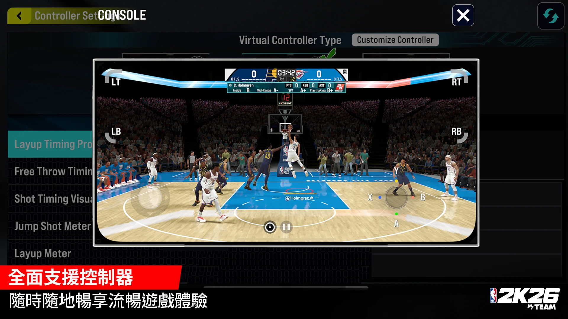《NBA 2K26 MyTEAM》 截图 7