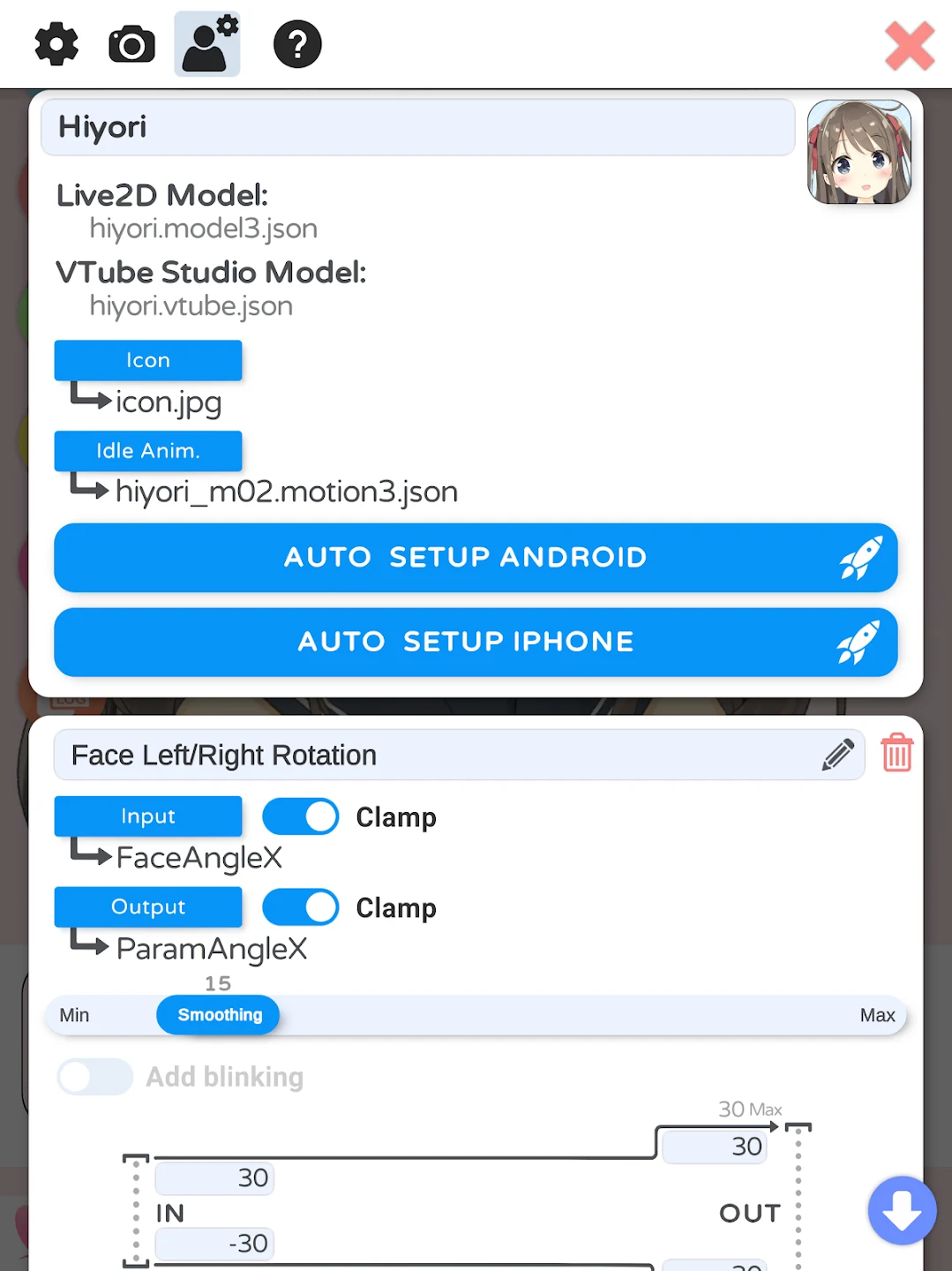 VTube Studio 截图 8