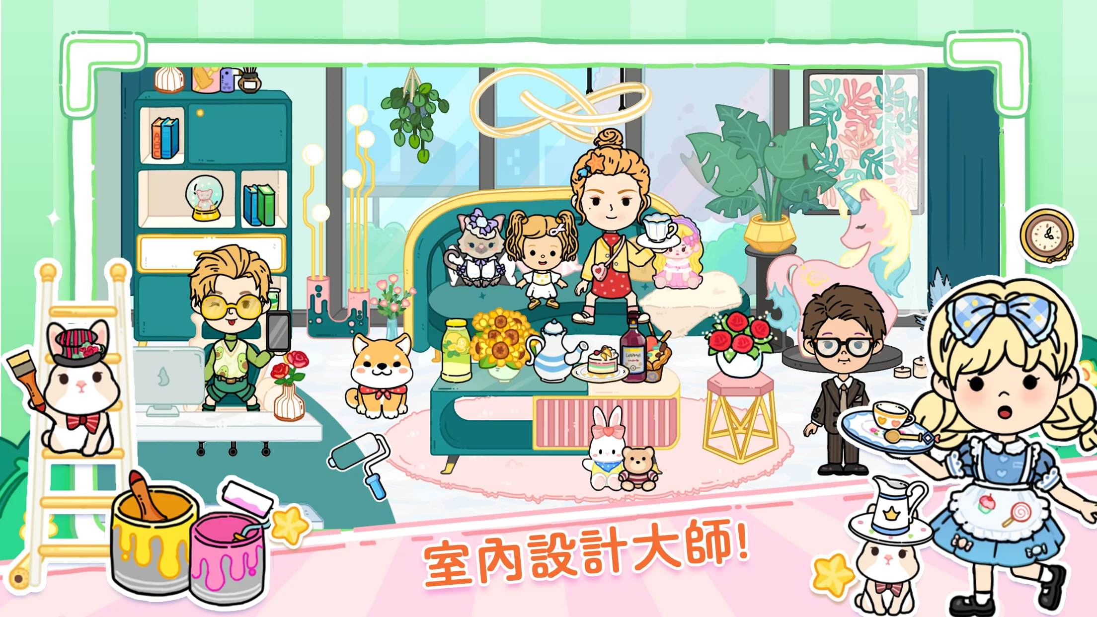 YoYa: Busy Life World 截图 1