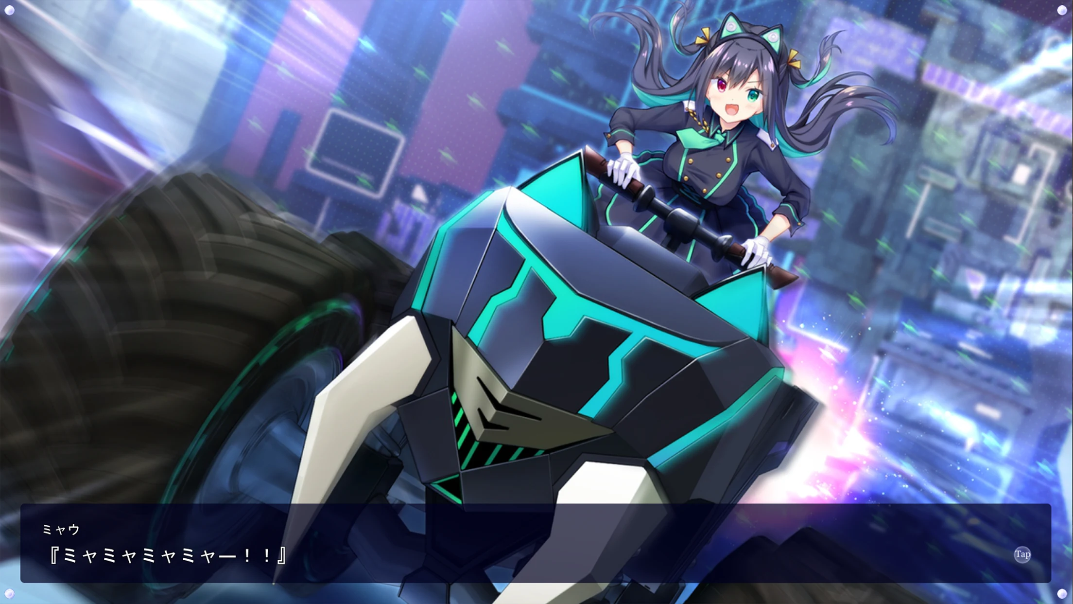 LUNARiA 截图 1