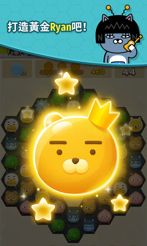 Friends Popcorn 截图 5