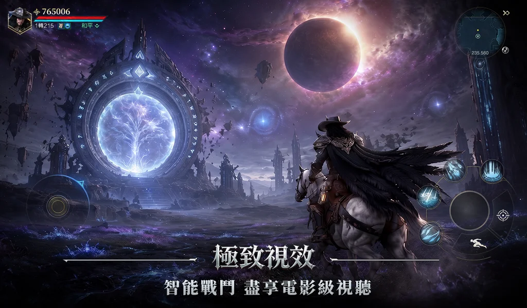 GOD：血冠 截图 3