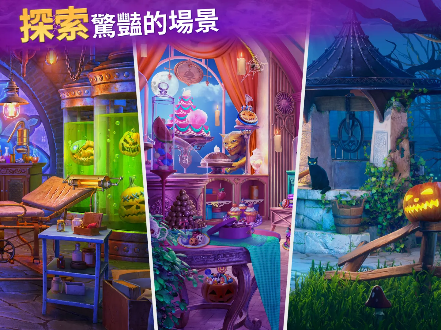 探索者记：迷城奇案 截图 10