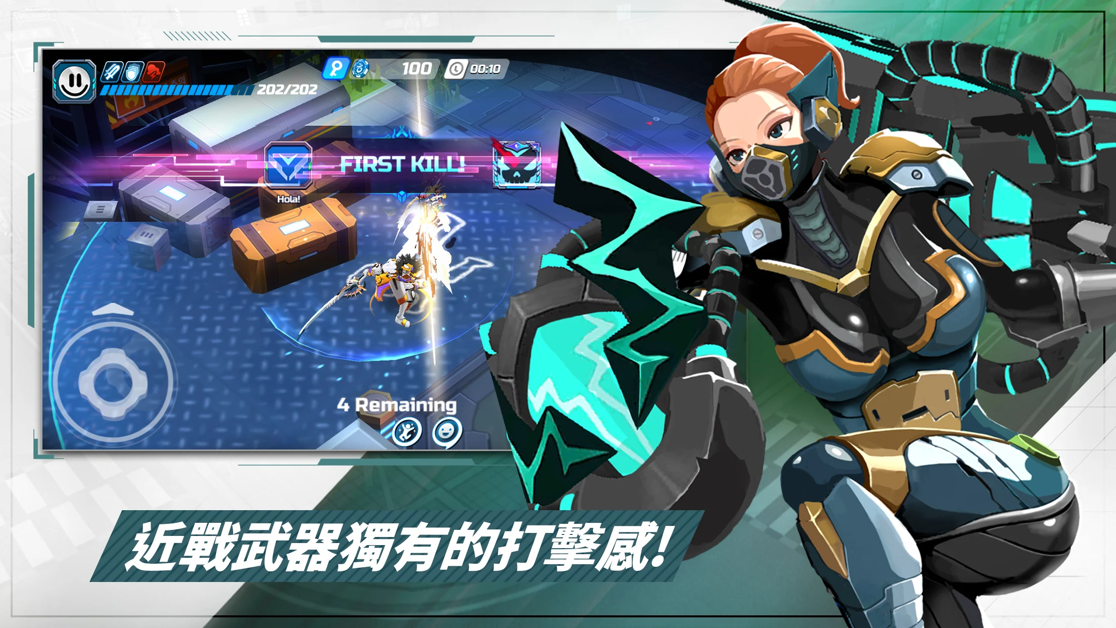 异域乱斗 OVERDOX 截图 2