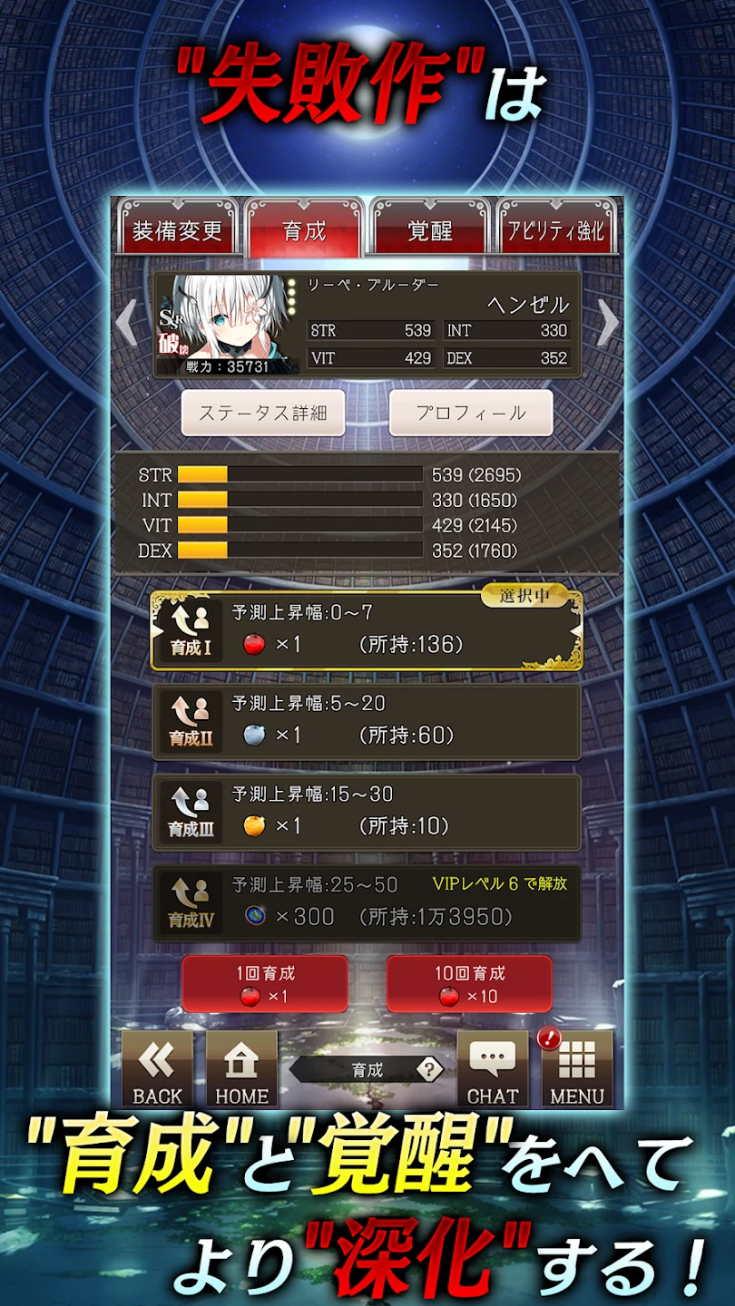 伪りのアリス 截图 6