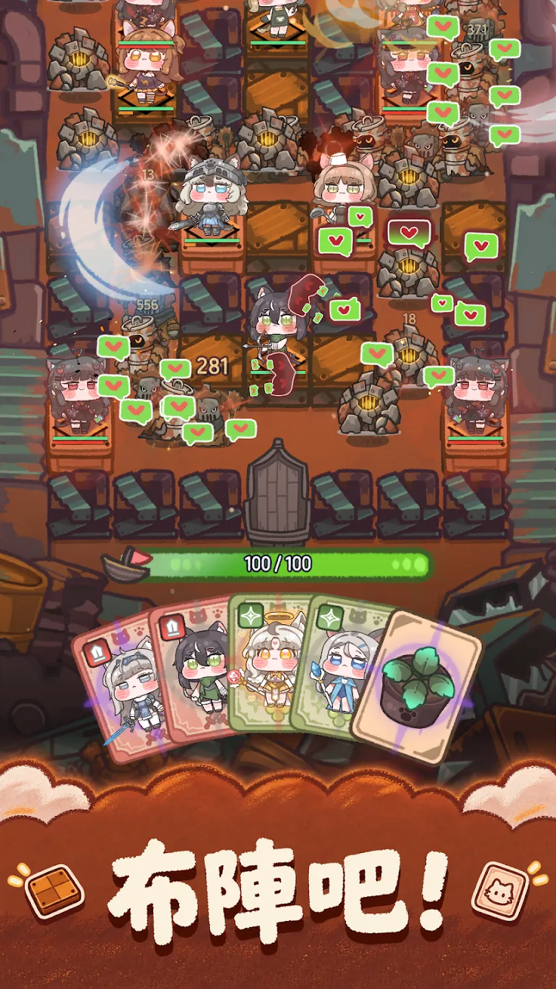 Cat Ark 截图 5