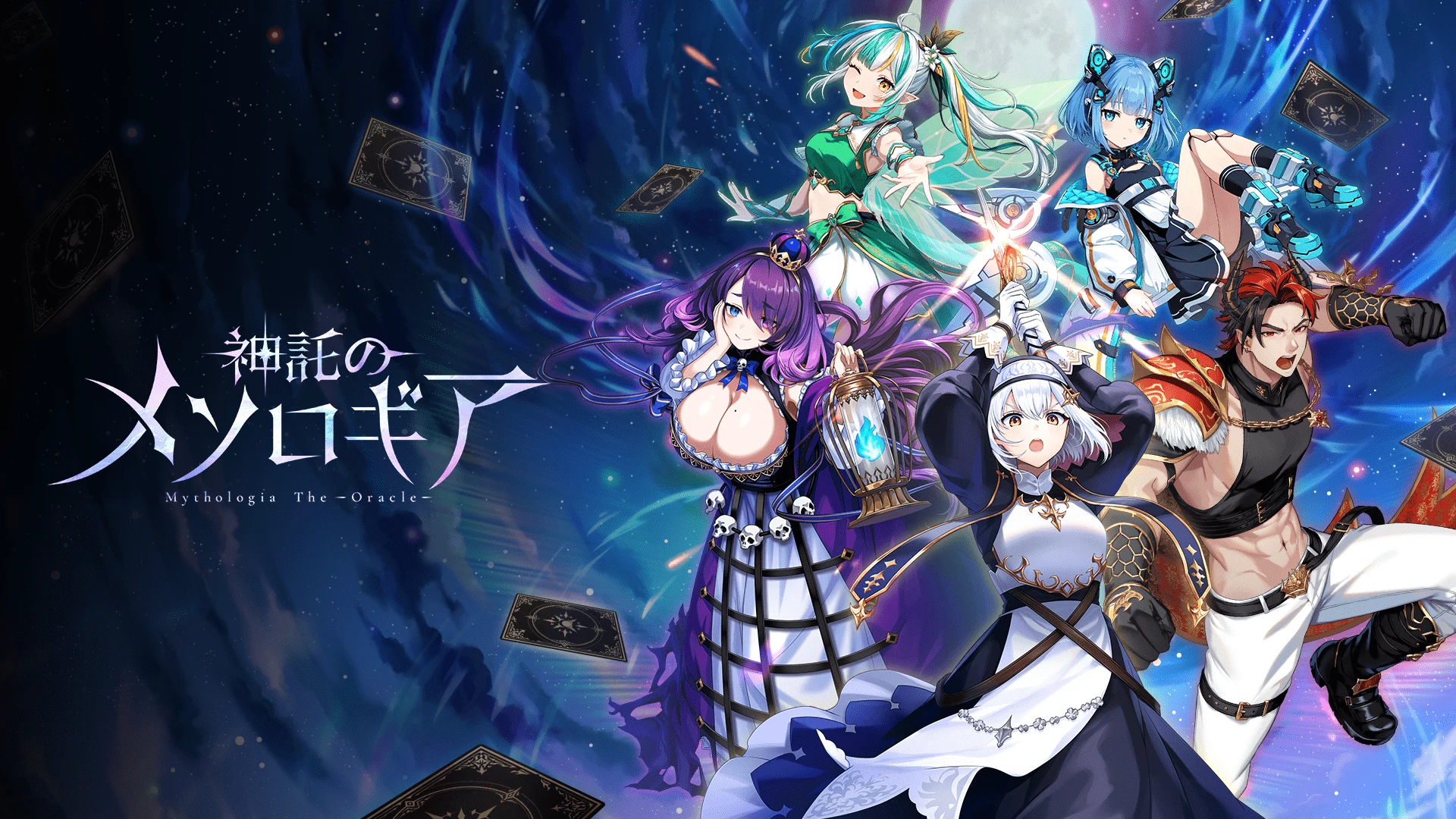 神托のメソロギア カードゲーム 截图 1