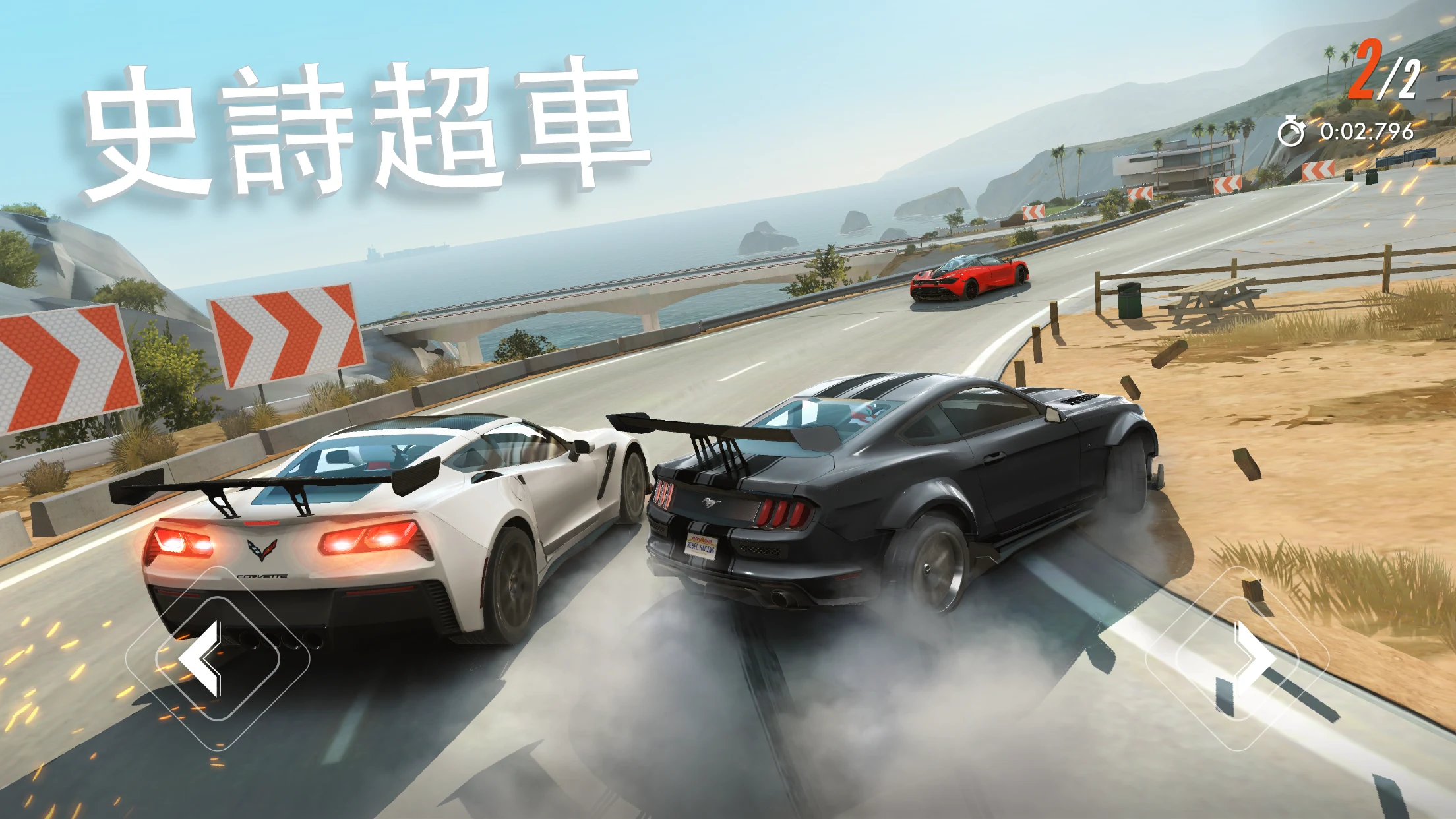 Rebel Racing 截图 4