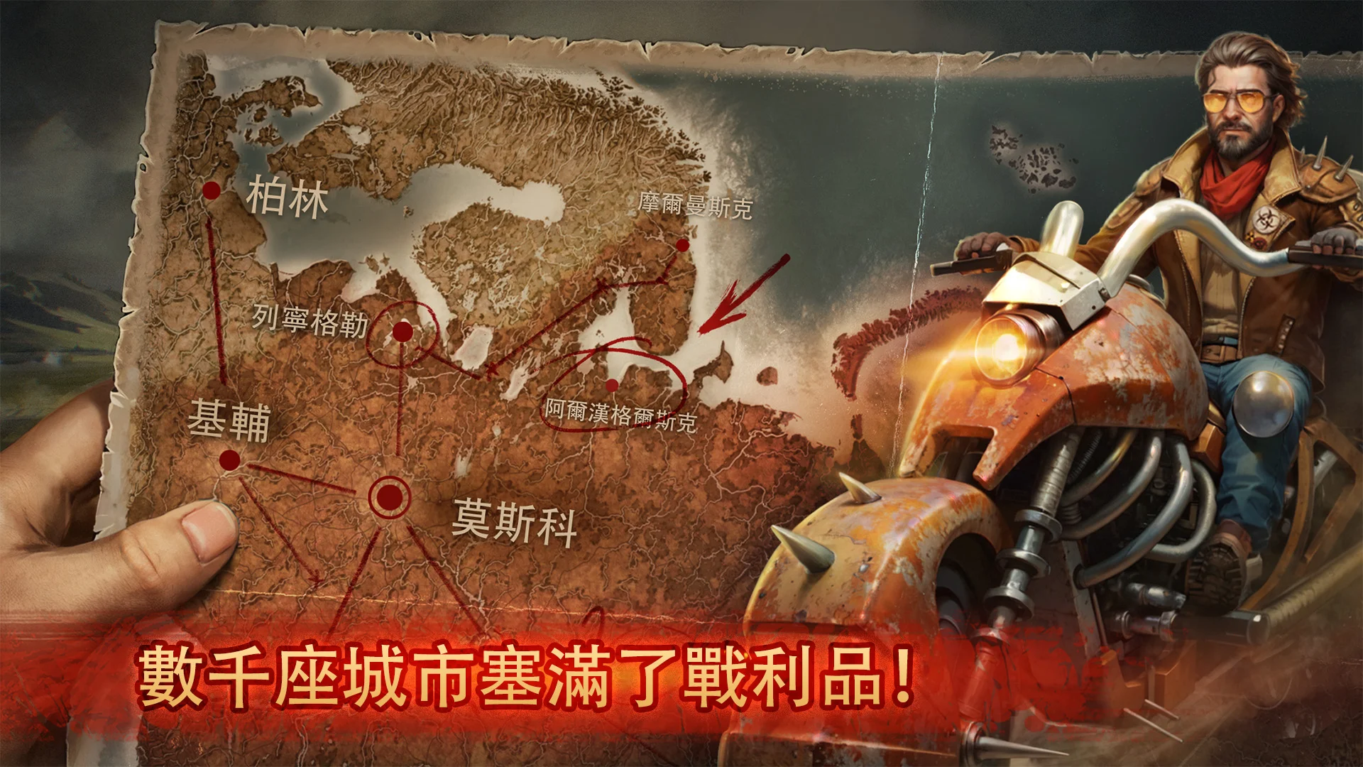 Day R Survival Game: 生存 截图 4