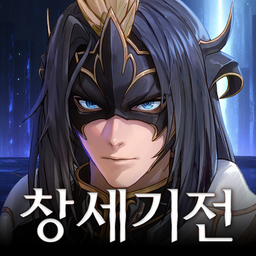 창세기전 모바일