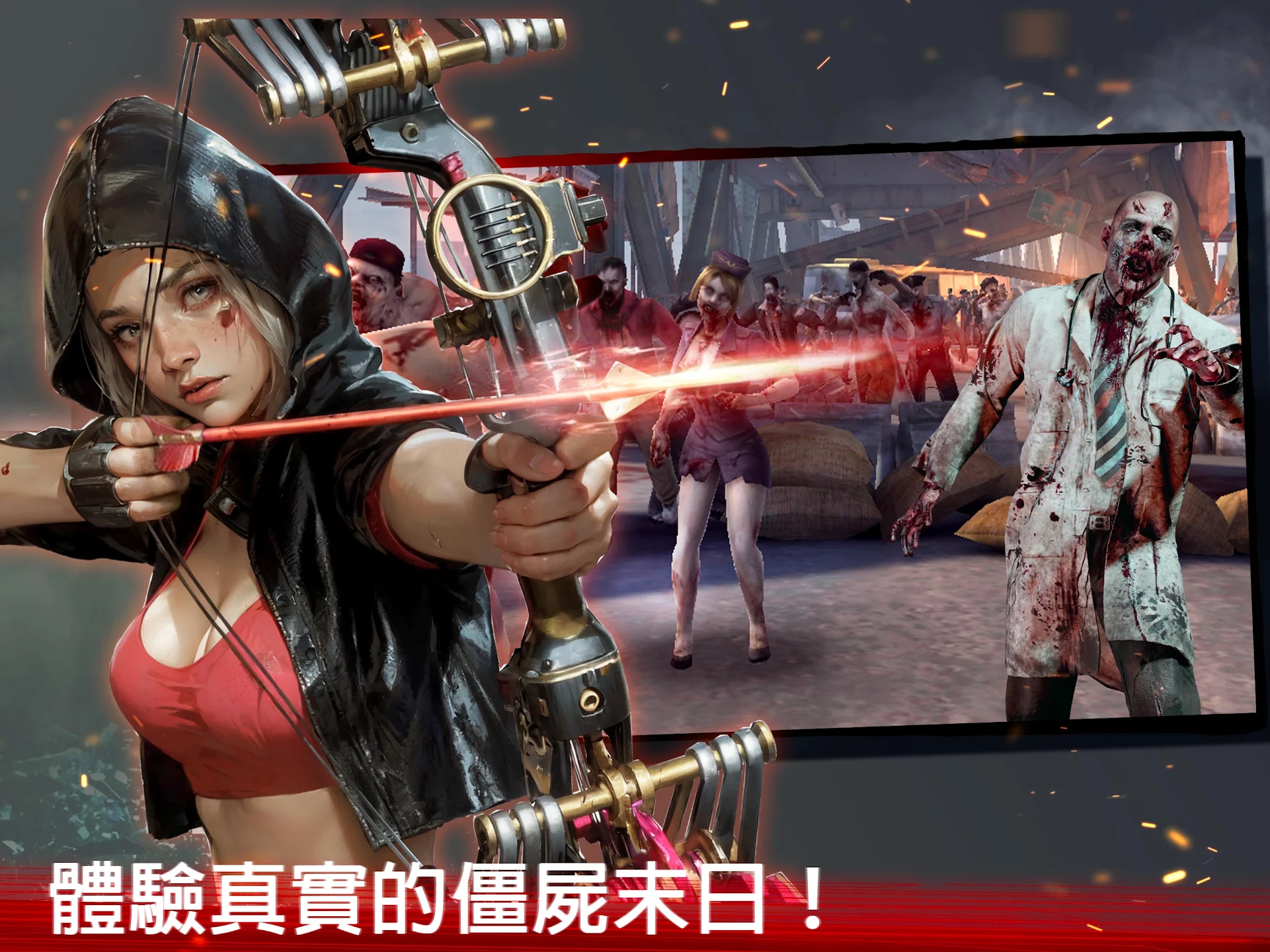 殭尸前线 4：FPS 狙击手战斗 & 殭尸生存射击 截图 10