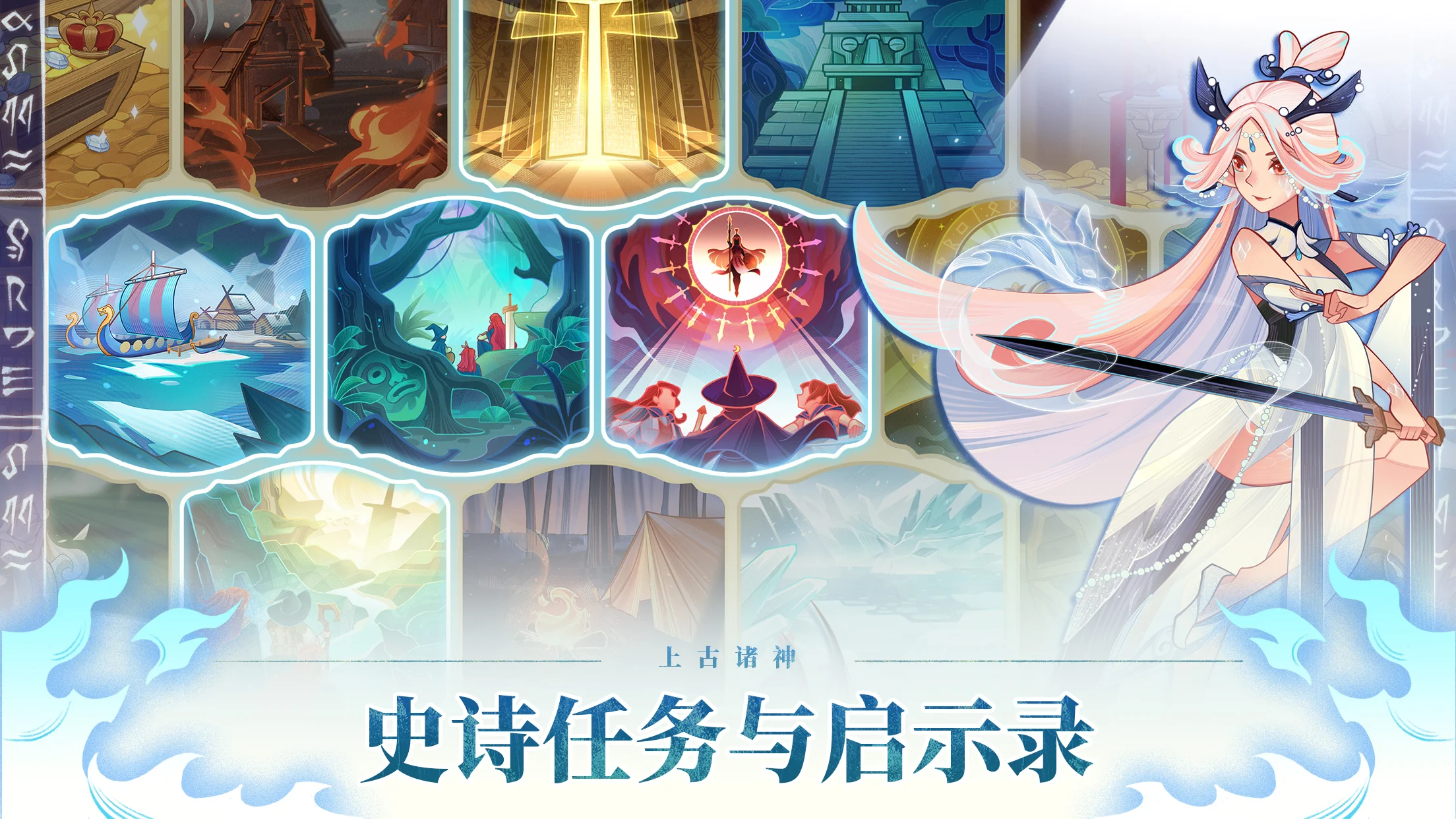 上古诸神：卡牌对战 RPG 截图 10
