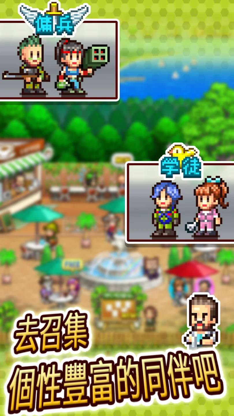 蓝天飞行队物语 截图 1