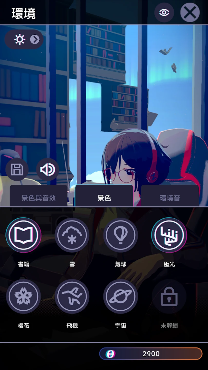 放松时光：与你共享Lo-Fi故事 截图 5