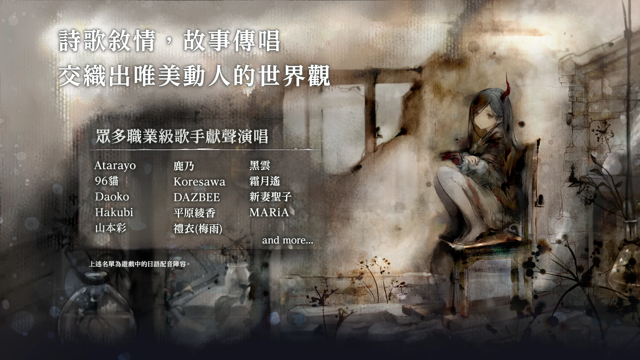 MementoMori: AFKRPG 截图 7