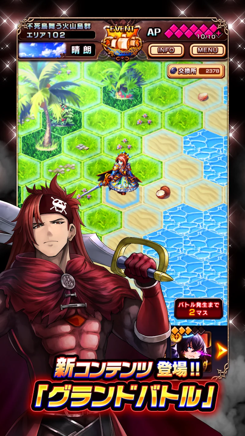 グランドサマナーズ : グラサマ 截图 1